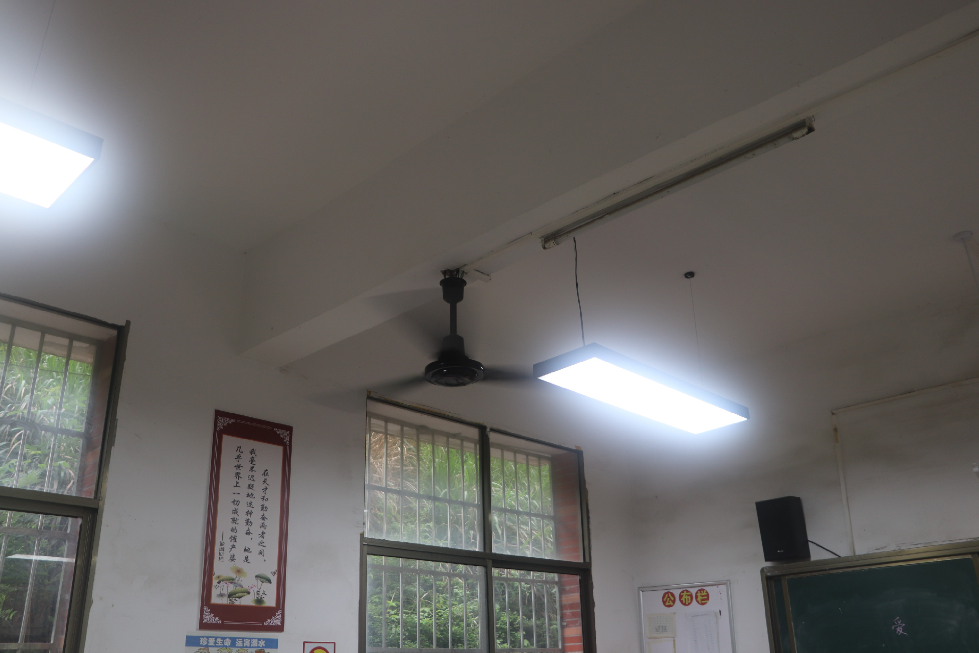 助學(xué)風(fēng)扇+燈光演示.png