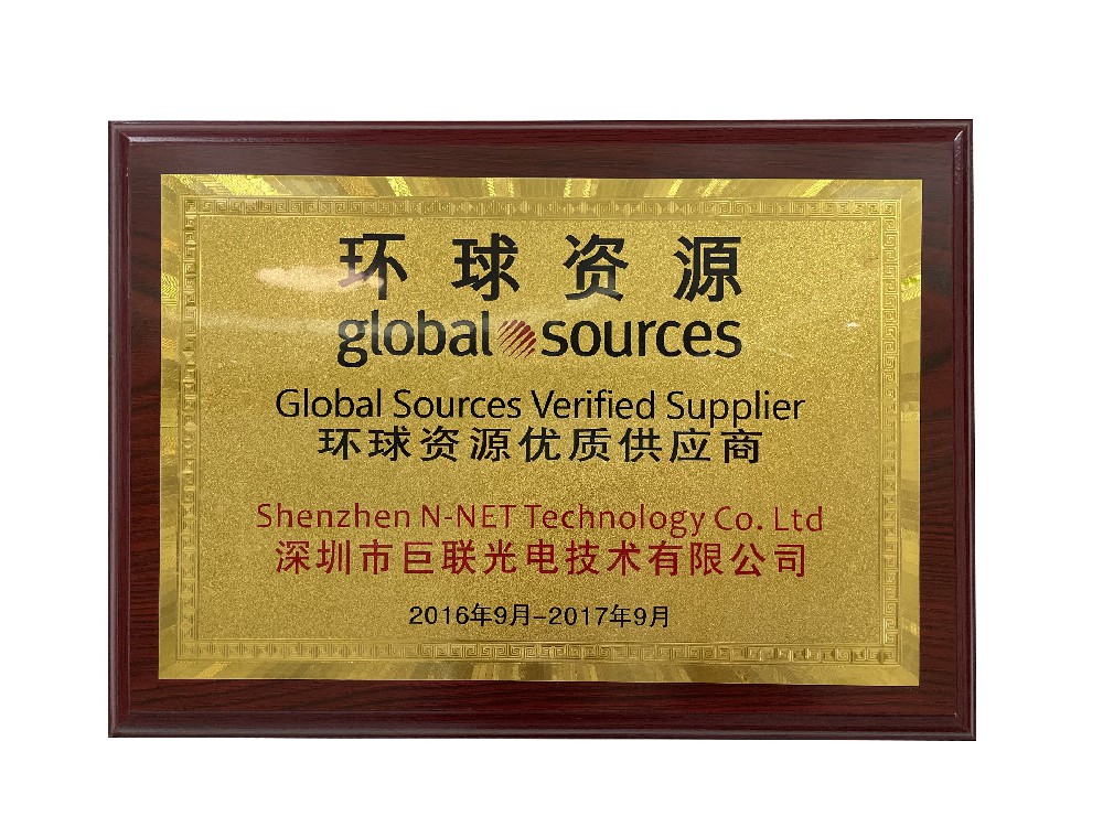 環(huán)球資源優(yōu)質(zhì)供應(yīng)商